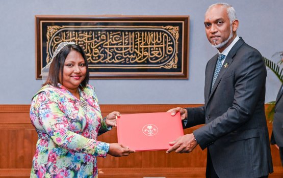 Furathama anhen foriegn secretary ge magaamah Inaya