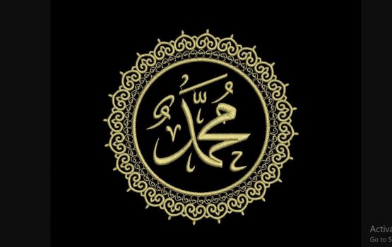 UK ge thuhthu kudhinnah enme ginain kiyaa namakah Muhammad!