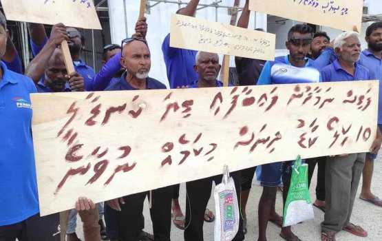 Dhihdhoo fenaka muvazzafun vakikuri massala majileehah