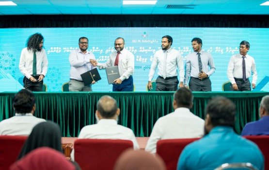 SJ ah neylhunu zikura miskiy alhan anekkaa ves dheefi