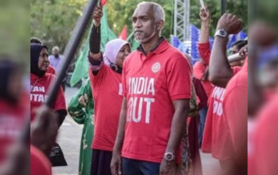 India out aa dhekolhu garaaru uvaalumaa gulheygothun raees office in vaahaka eh nudhekki