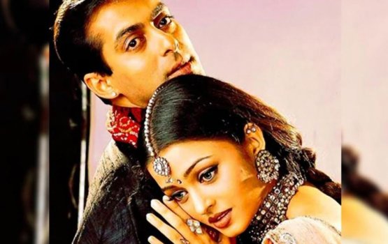 Salaman aai Aishwarya ge loaibah hithi nimumeh ai goiy!