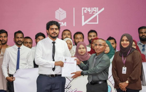 Hithadhoo medhu dhaairaa ge gondi ah vaadha kuran Azan foam hushahalhaifi
