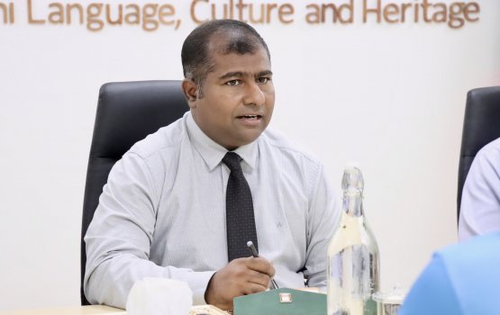Faadu kiyunthah amaazuvumun vilaresverin hoadhan kuri iulaan baathil koffi