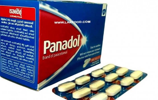 Penadol beynun kurumuge huhdha alun dheefi