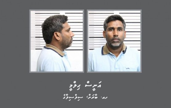 Kuda kujjaku rape kuri massalaiga anees alun bandhu koh dheyn high court ah