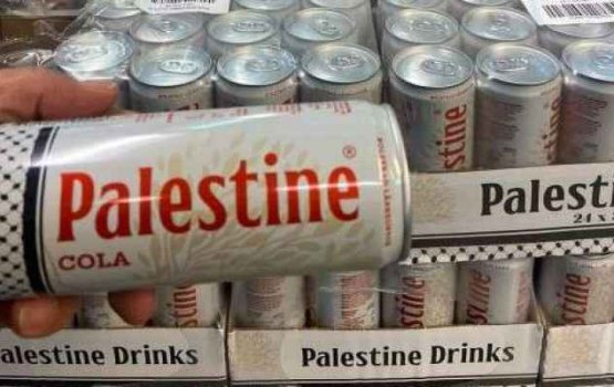 Palestine ah ehee vumuge gothun 