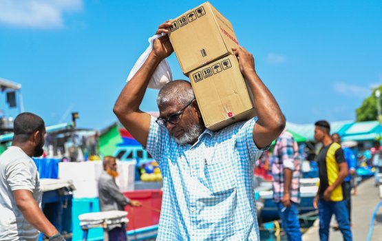 Ihsaas kurevey hoonumin 46 degree ah, miee male' ah emme hoonu dhuvas