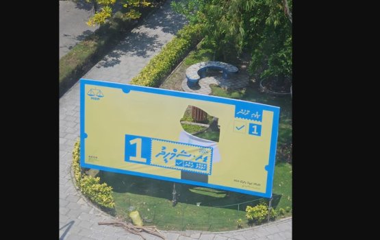 Dr. Shamheed ge campign poster thakah gellun dheefi