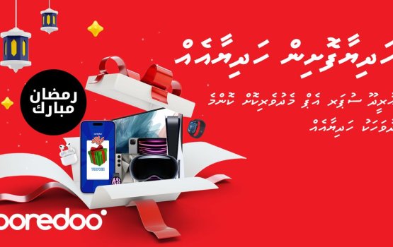 Mi roadhamahu ves ooredoo hadhiya foshin ethah inaamu thakeh!