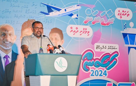 Zamaaru vidhaalhu vanee gina mashroou thah sarukaaru badhaluvumuge kurin othee huttifai kamah