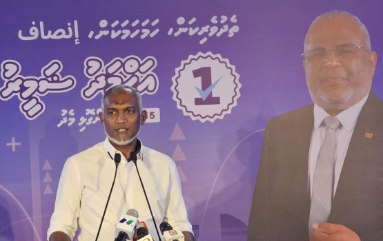 Alah gedhoru alhan lui loan hushahalhan varah avahah hulhuvaalaane: Raees