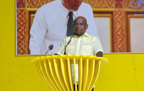 Membarun gathun huttuvaa bill lasnukoh thasdheegu kuran MDP in govaalaifi