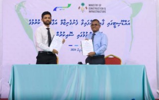 Addu ge fenuge nizaam upgrade kuranee