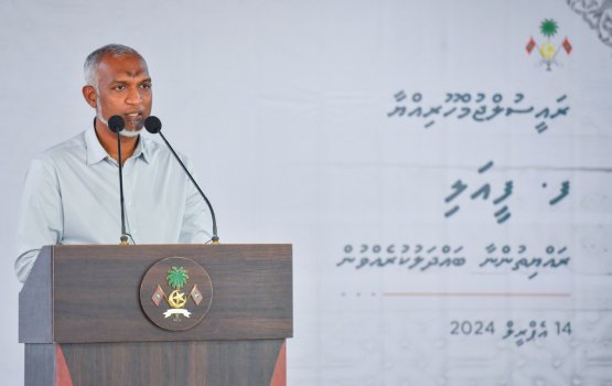 Tax aamdhanee council thakah libeyne goiy hadhaanan: raees
