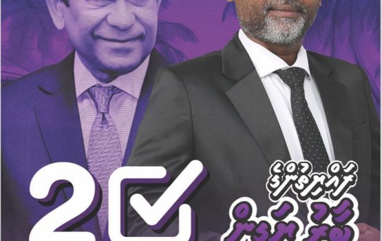 Fuvahmulaku uthuruge PNF candidate ah MDP in thaaeedhu koffi