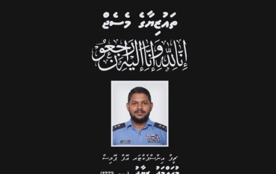 Fuluhunge iss officer eh kuliyakah niyaa vejje