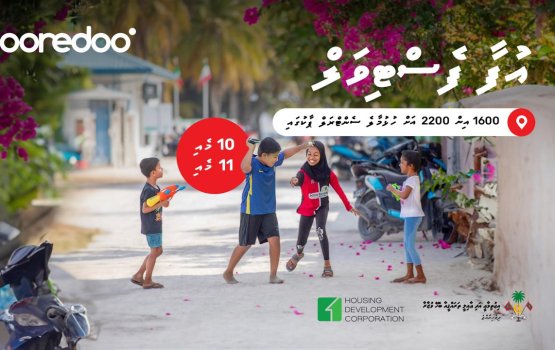 Kudakudhin ge dhuvahah haassa 