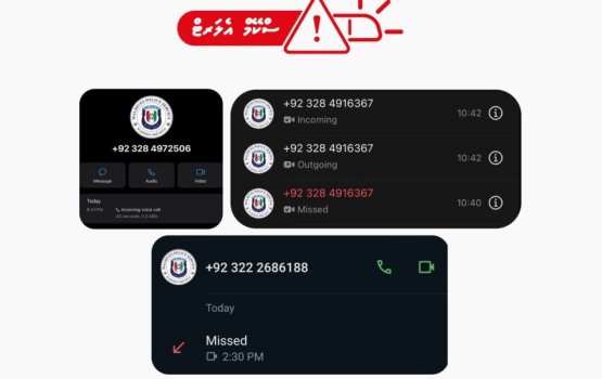 Fuluhunge logo beynunkohgen beyruge number thakun gulhanee, samaalvey!