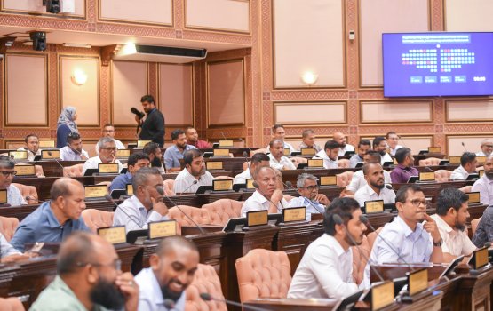 20 vana majilis memberun huvaa kurun maadhamaa