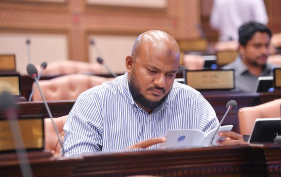 Gaanoonu asaasee ah gennanjehey islaahuthah ebahuri: Shujau