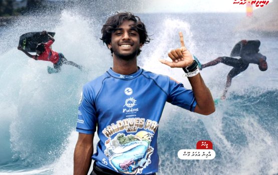 Aamin kaamiyaabah vaasilvumah board hifaigen reethi raalhehge inthizaaru gai!