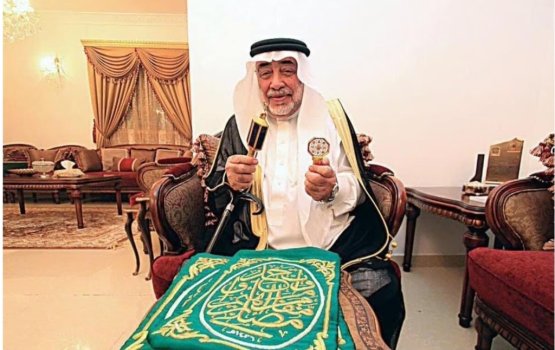 Kauba balahattavai adhi thalhudhandikolhu ge veriyaa avahaara vejje