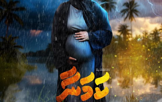 Olympahuge housefull showthakah fahu 