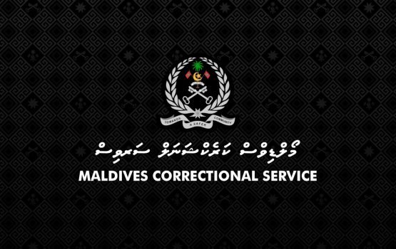 Maafushi jalugai bandhukoffai huri gaidheeaku maruvi massala eh balanee