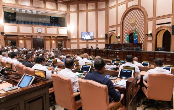 Meyzumatheega othee dharanyaa behey bill, dhekkee kuree sarukaaruge goas vaahaka!