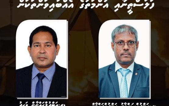 Palestine aa gulhey forum eh baavvanee 