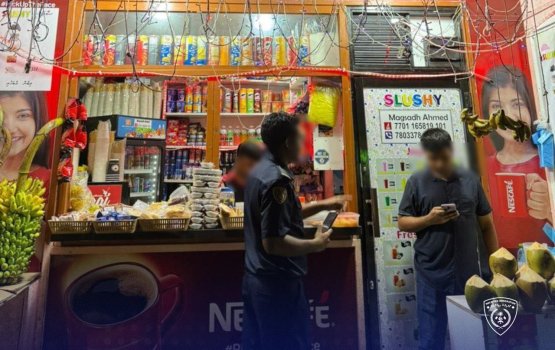 Gavaidhaa hilaafah viyafaari kuramun dhiya ithuru 4 bidheysee aku hayyarah nagaifi