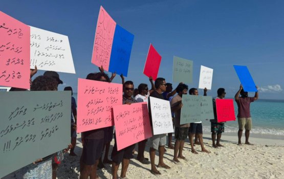 Mdp in muzaaharaa kohgen dhen mashroouthakeh nuhuttuveyne: shujau