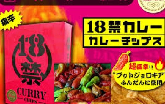 Kulhi gadha chips thakeh kaigen hospital gai faruvaa dheyn jehijje 