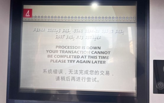 BML ge  ATM thakuge khidumai medhukendi customerunnah bodu thakuleefeh