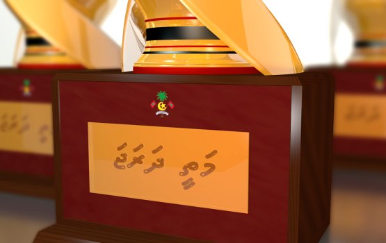 Mathee dharaja innaamah anna hushahelhumuge furusathu hulhuvaalaifi