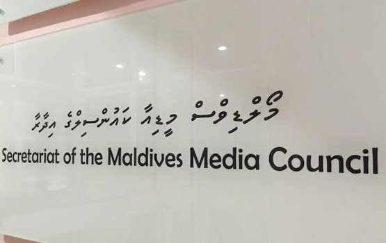 Minivan noosverikan nahthaalaa bill balainugane beyru kollan MMC in govaalaifi