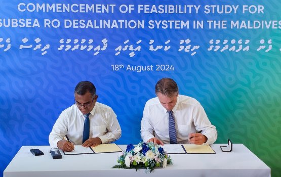 Kan'du adeegai meerufen ufahdhaa nizaamu gaaimukurumah dhiraasaa kuranee