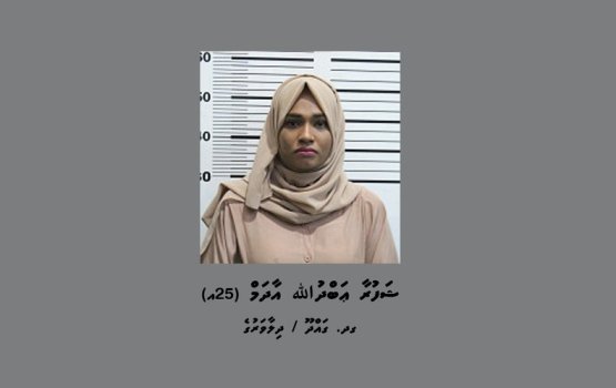 Kudakujjakah aniyaakuri massala ehgai anhenaku hoadhanee