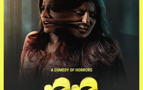 Shahudha ge furathama feature film 