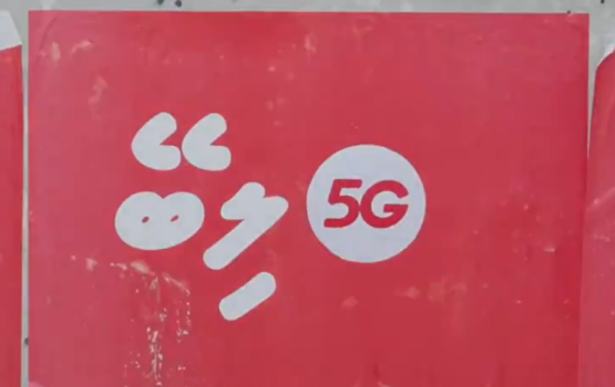 Ooredoo ge 5G raajje ge 60 percent ah 