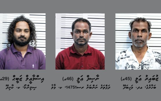 Barahana Telegram channel thakugai thibi meehun hoadha fiyavalhu alhanee