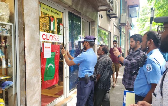 Huhdha nethi beyru faisaa maarukuramun dhiya 2 thaneh huttuvaifi