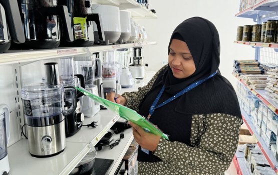 Shaahaa ummeedhuge hulhukolhu roakoh hinithunvelee lakka hihvaru kohgen