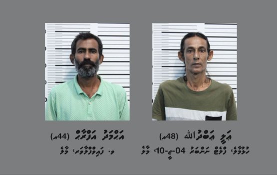 76 packet drug aaeku Hulhumale' in bayaku hayyarukoffi