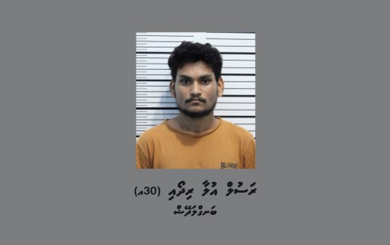 106 fulhi banguralaa eku bidheysee aku hayyarukoffi