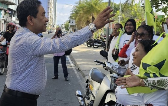 Supreme court in massala nimendhen Yameen ge sharee ai madujassaalaifi