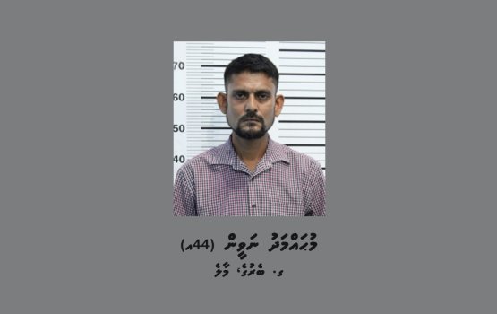 Immigration officerunge namugai feyrunu massalaigai meehaku hayyaru koffi 