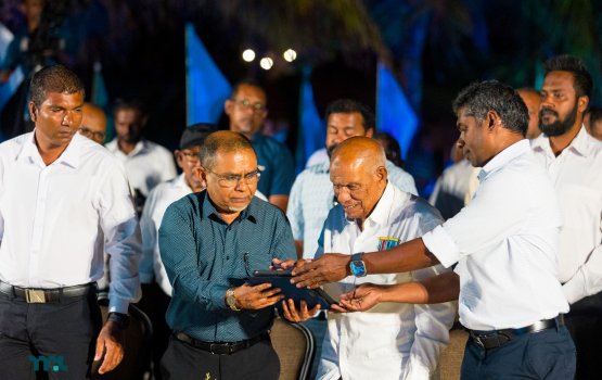 Maritime hidhumaiythah foarukohdhinumah uthuru ISPS gate ifthithaahu koffi