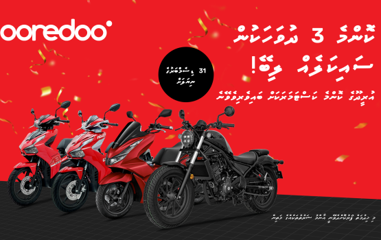 Ooredoo 5G libey campaign aaeku komme 3 dhuvahun cycle eh libey promotion eh!